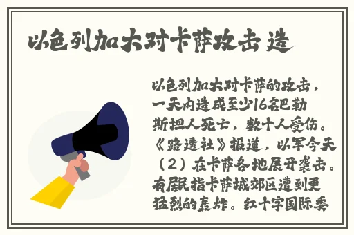 美国一个色