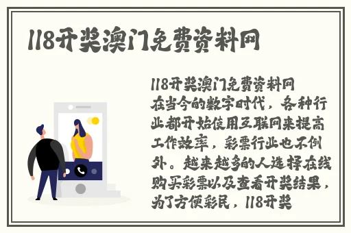 天堂w妖精外观加属性吗