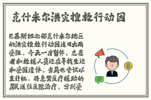 忘穿内衣了可以跟男生说吗