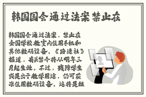 老师久久精品人人爽人人爽澡